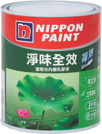 立邦荷效超抗污 蛋殼光內牆乳膠漆