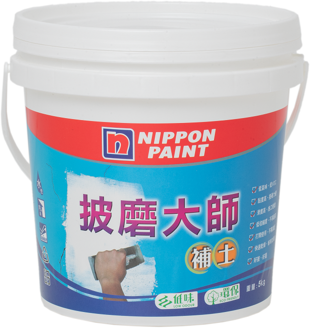 立邦披磨大師 補土 5kg