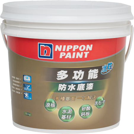 立邦多功能水性防水底漆