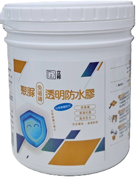 聚脲免砸磚透明防水膠