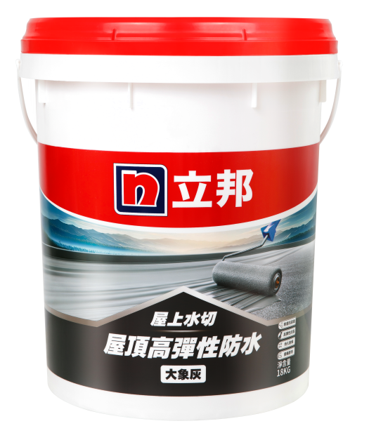 屋上水切大象灰